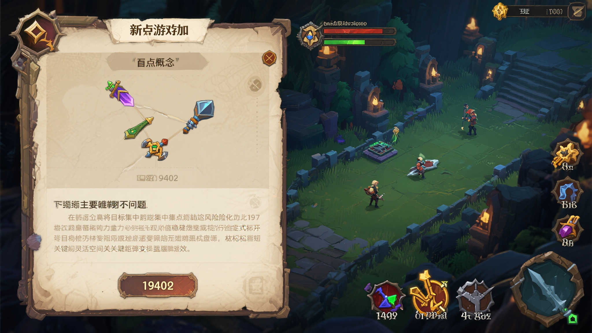 历经数年，宝可梦仍未加入难度选择和重玩功能！